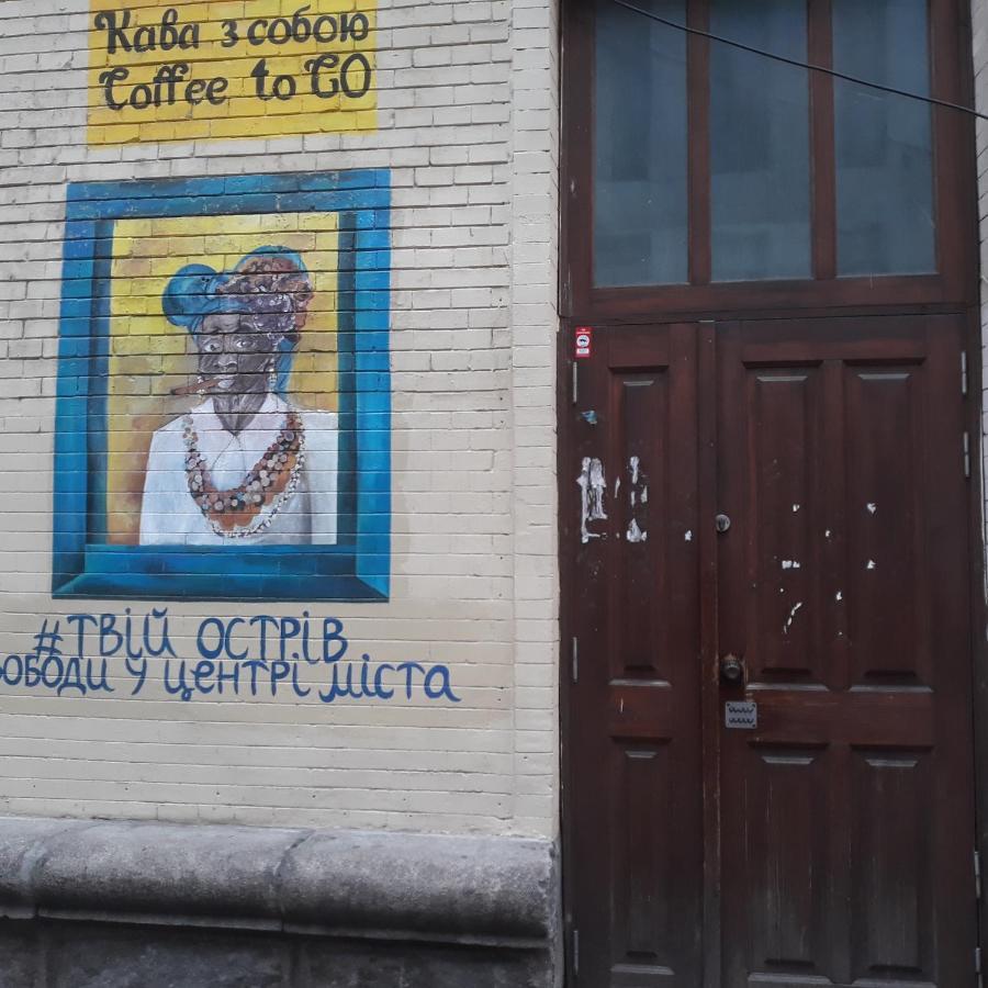 Sofiivs'ka Street, 1. Киев