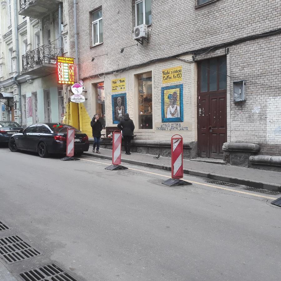 Apartment Sofiivs'ka Street, 1. *